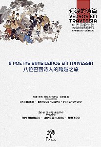 Livro 8 Poetas Brasileiros Em Travessia - Coleção Versos Em Tra...