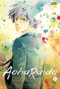 Livro Aoharaido n.12