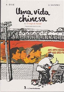 Livro Uma vida chinesa - vol. 2: O tempo do partido