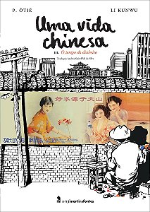 Livro Uma vida chinesa - vol. 3: O tempo do dinheiro