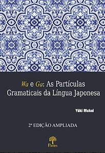 Livro Wa E Ga: 2 Edição Ampliada