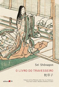 Livro O livro do travesseiro