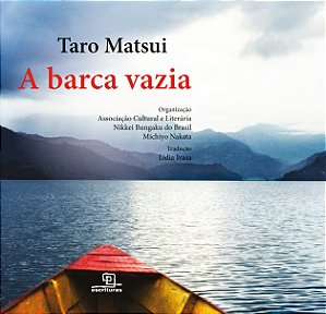 Livro A barca vazia