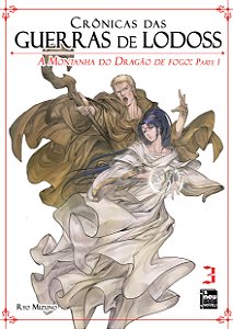 Livro Crônicas das Guerras de Lodoss: Livro 03
