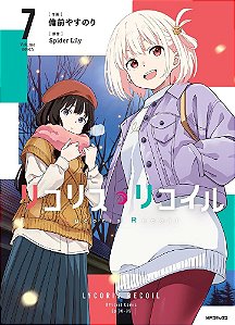 Lycoris recoil 07