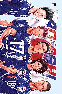 Ao Ashi Vol. 17 (Volume 17)