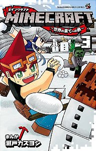 Minecraft - viagem ao fim do mundo - 03