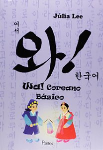 Wa ! Coreano Básico