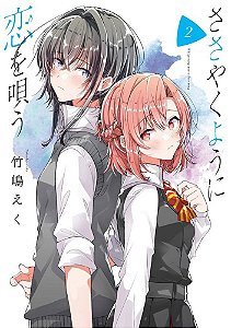 Sussurrando uma canção de amor - 02