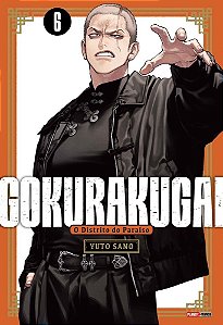 Gokurakugai 06