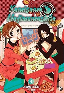 Kamisama Hajimemashita 04
