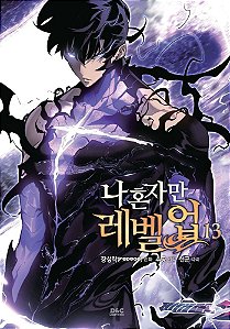 Solo Leveling 13