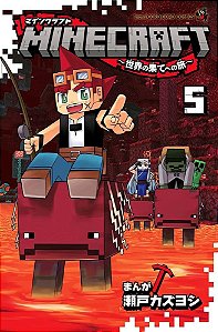 Minecraft - Viagem ao Fim do Mundo - 05