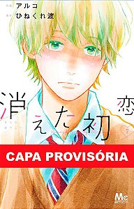 Livro Confusões Do Primeiro Amor - Vol. 07