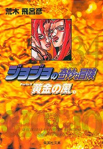 Livro Jojos Bizarre Adventure Parte 5 - Golden Wind - Vol...
