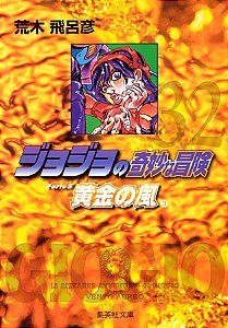 Livro Jojo's Bizarre Adventure Parte 5: Golden Wind Vol. ...