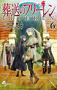 Livro Frieren e a Jornada para o Além - Vol. 6