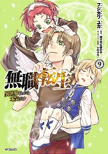Livro Mushoku Tensei: Uma Segunda Chance Vol. 9