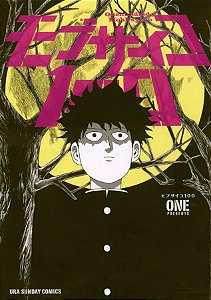 Livro Mob Psycho 100 (2 Em 1) - Vol. 3