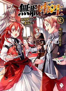 Livro Mushoku tensei: uma segunda chance vol. 2 - o tutor