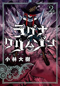 Livro Ragna crimson 02