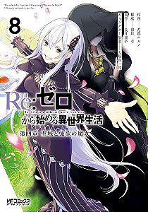 Livro Re: zero capítulo 4: o santuário e a bruxa da ganân...