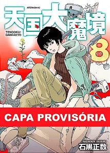 Livro O Paraíso Ilusório Vol. 8