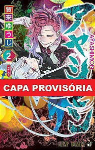 Livro Ayashimon 02