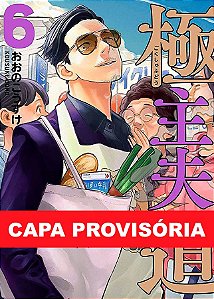 Livro Gokushufudou - Tatsu Imortal 06