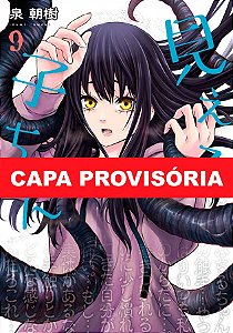 Livro Mieruko-Chan Vol. 9