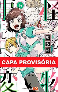 Livro Kemono Jihen - Incidentes Sobrenaturais Vol. 14