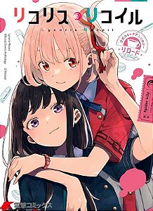 Livro Lycoris Recoil - Anthology - Reload