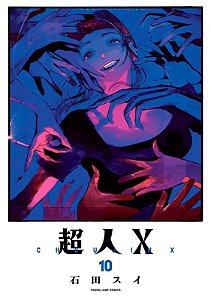 Livro Choujin x 10