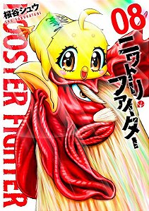 Livro Rooster fighter - O galo lutador vol. 8