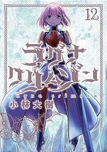 Livro Ragna Crimson 12