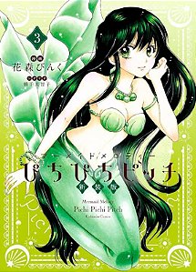 Livro Mermaid melody: pichi pichi pitch 03