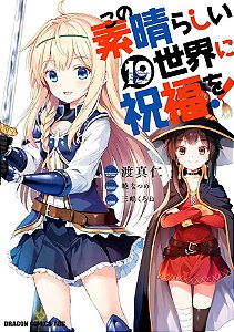 Livro Konosuba: Abençoado Mundo Maravilhoso! Vol. 19