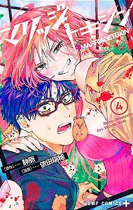 Livro Marriage Toxin 04