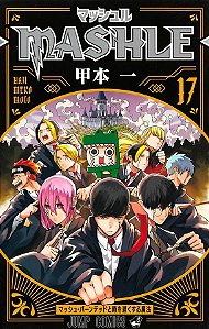Livro Mashle: Magia e Músculos Vol. 17