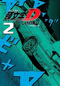Livro Initial D 02