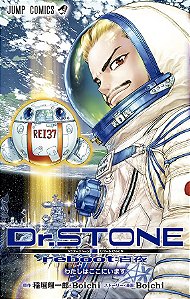 Livro Dr. Stone: Reboot
