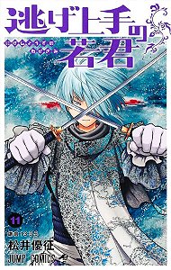 Livro The Elusive Samurai 11