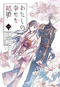 Livro Meu casamento feliz 01