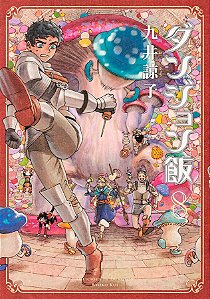 Livro Delicious in dungeon 08