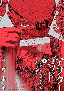 Livro After god 02