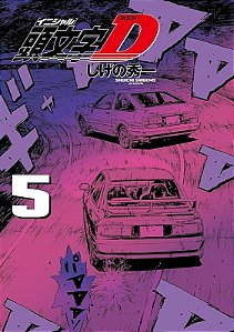Livro Initial D 05
