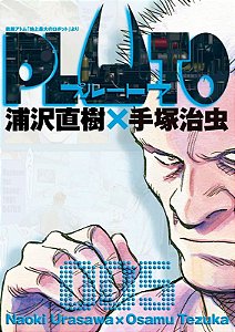 Livro Pluto: Edição de Luxo 05