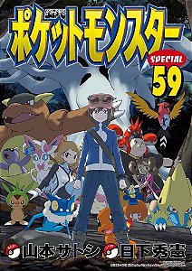 Livro Pokémon X & Y 04