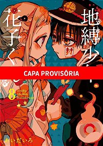 Livro Hanako-kun e os Mistérios do Colégio Kamome Vol. 8
