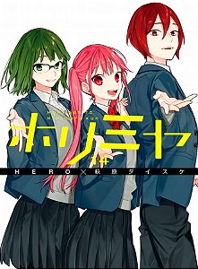 Livro Horimiya Vol. 14